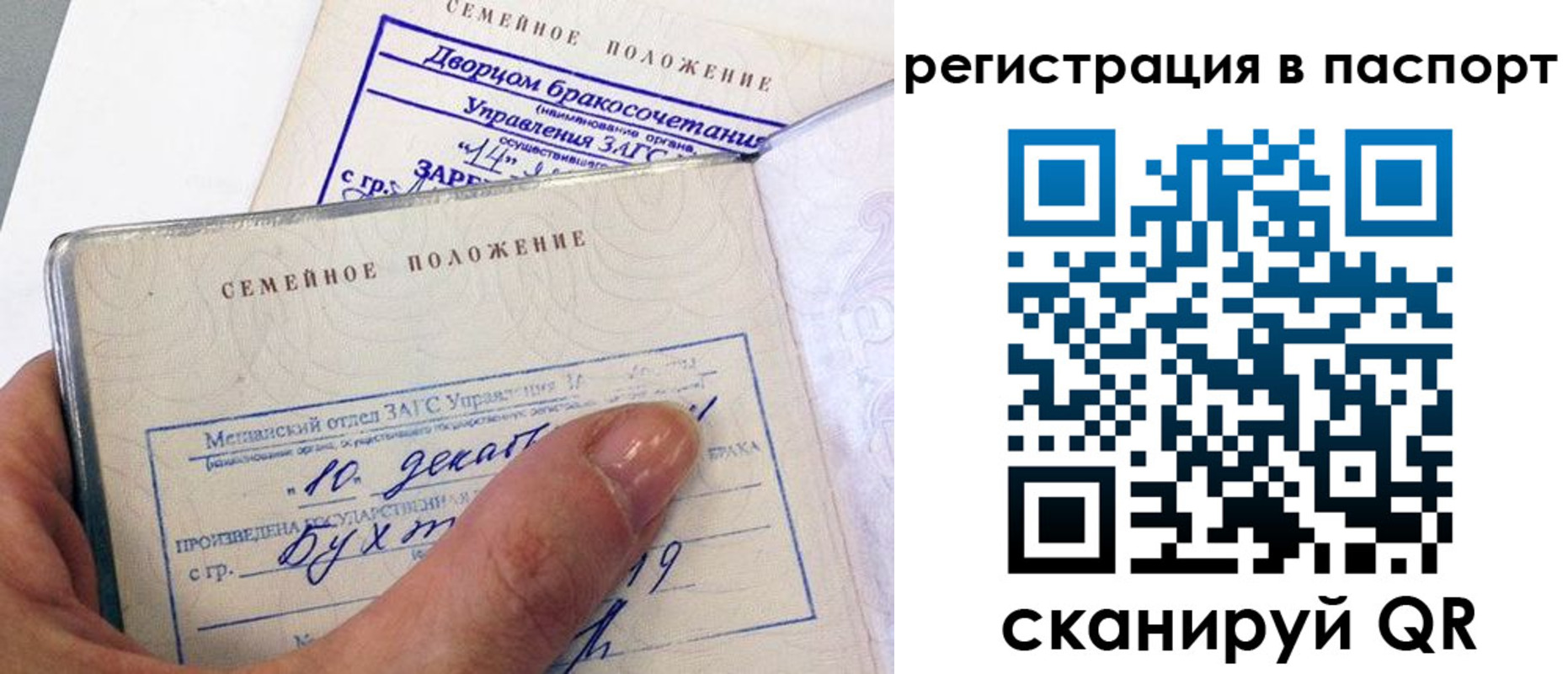 временная регистрация адрес в Кодинске